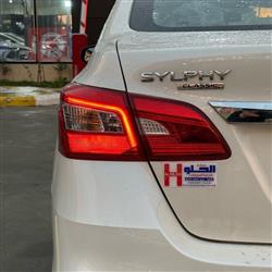 نيسان سيلفي